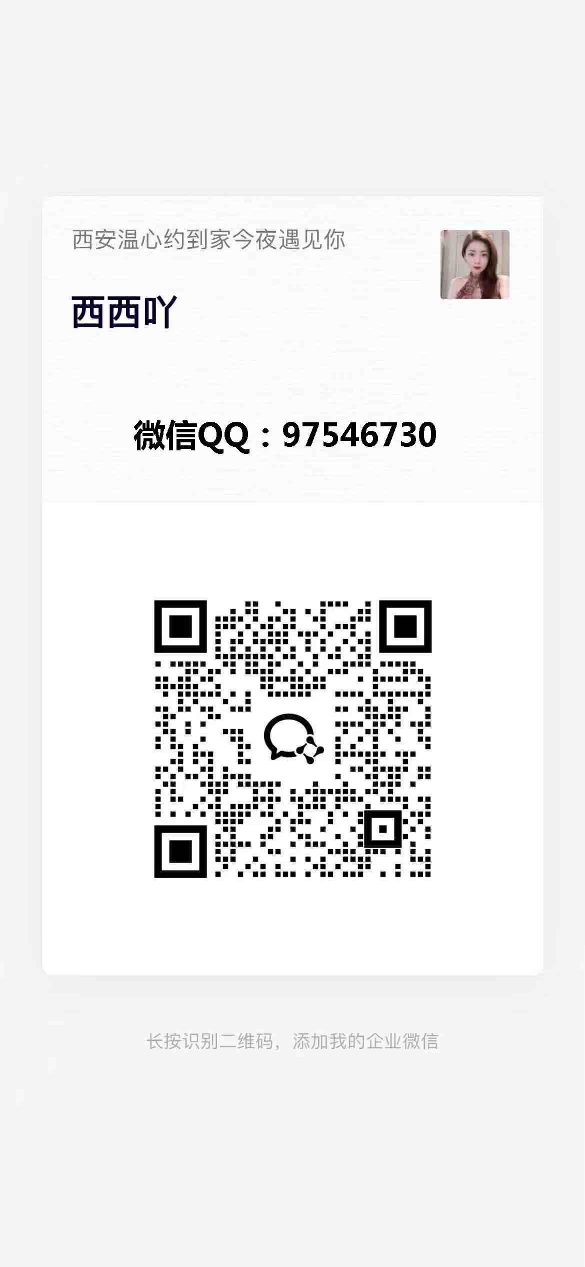 持证技师团队资质